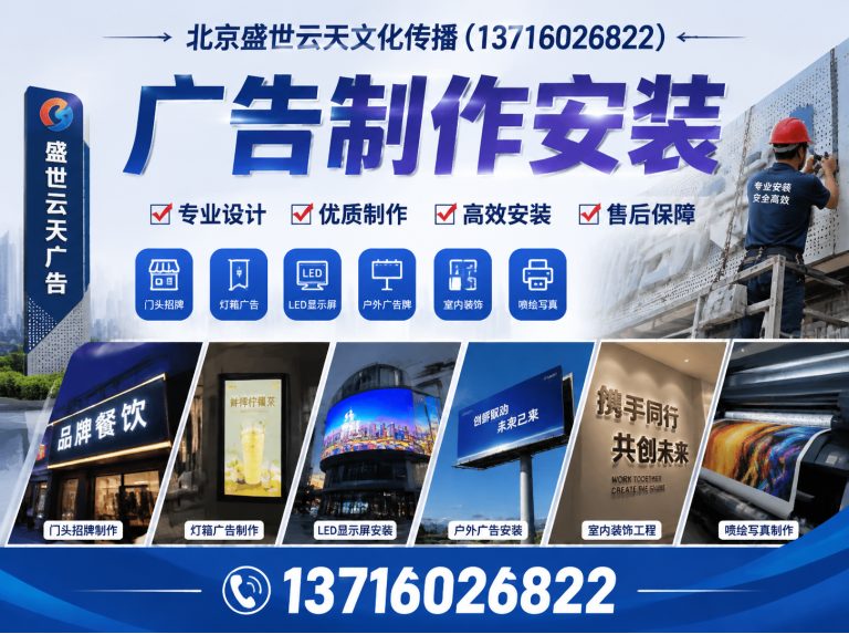 密云区北京活动搭建展示图